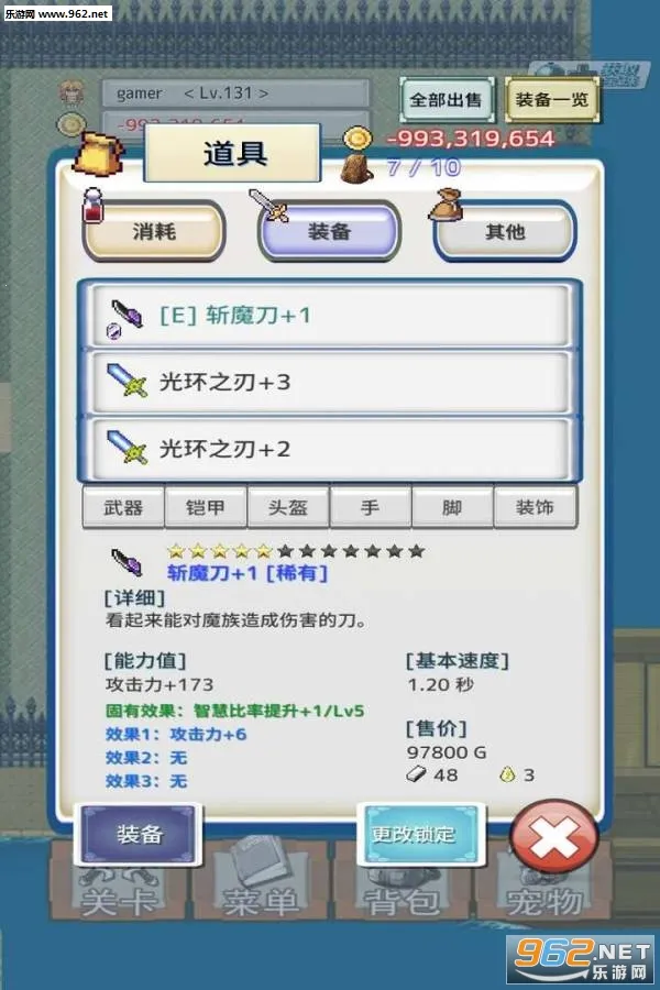 ��֮�Ų�2026�ٷ�����v1.0.6 �ֻ���