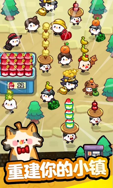 ˮ����̣������̵�v1.0.12 ��׿��