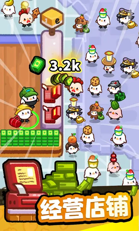 ˮ����̣������̵�v1.0.12 ��׿��