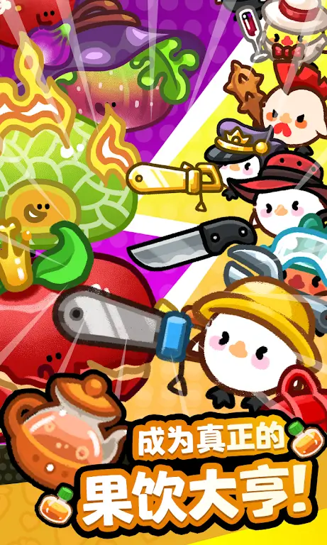 ˮ����̣������̵�v1.0.12 ��׿��