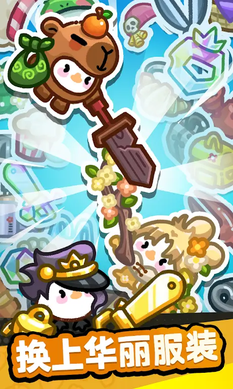 ˮ����̣������̵�v1.0.12 ��׿��