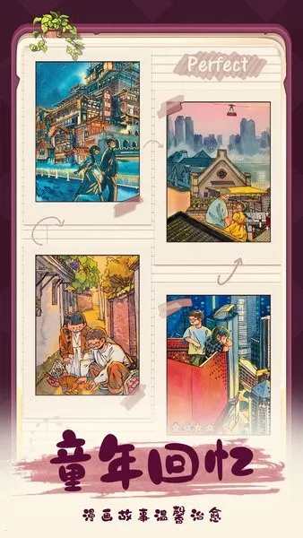 �ļ��Ϻ�v1.5.5 �ֻ���