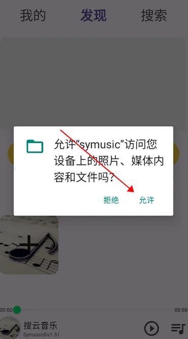 symusic2026�ٷ�����