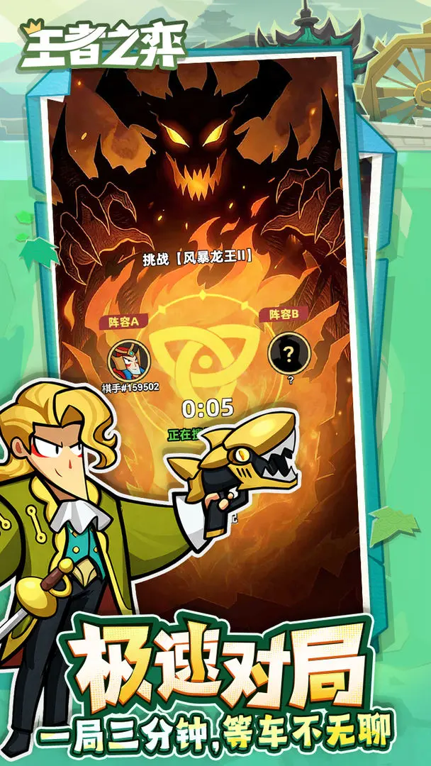 ����֮��v5.0.20 ��׿��