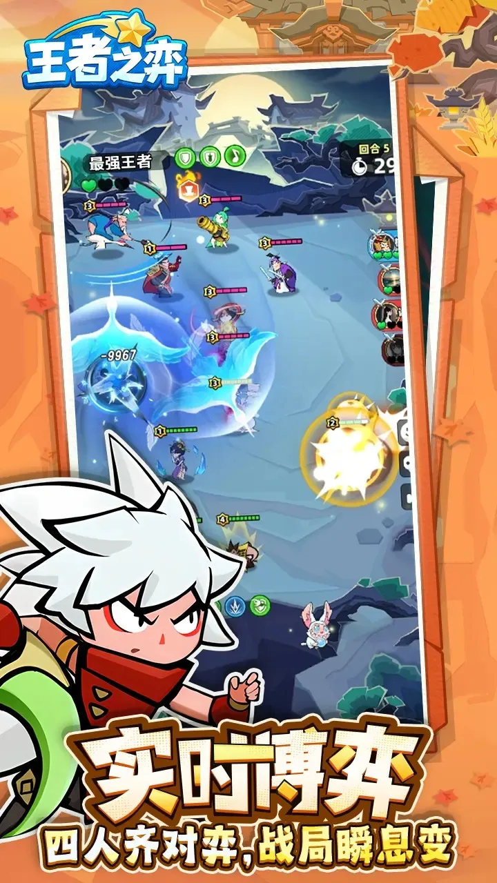 ����֮��v5.0.20 ��׿��