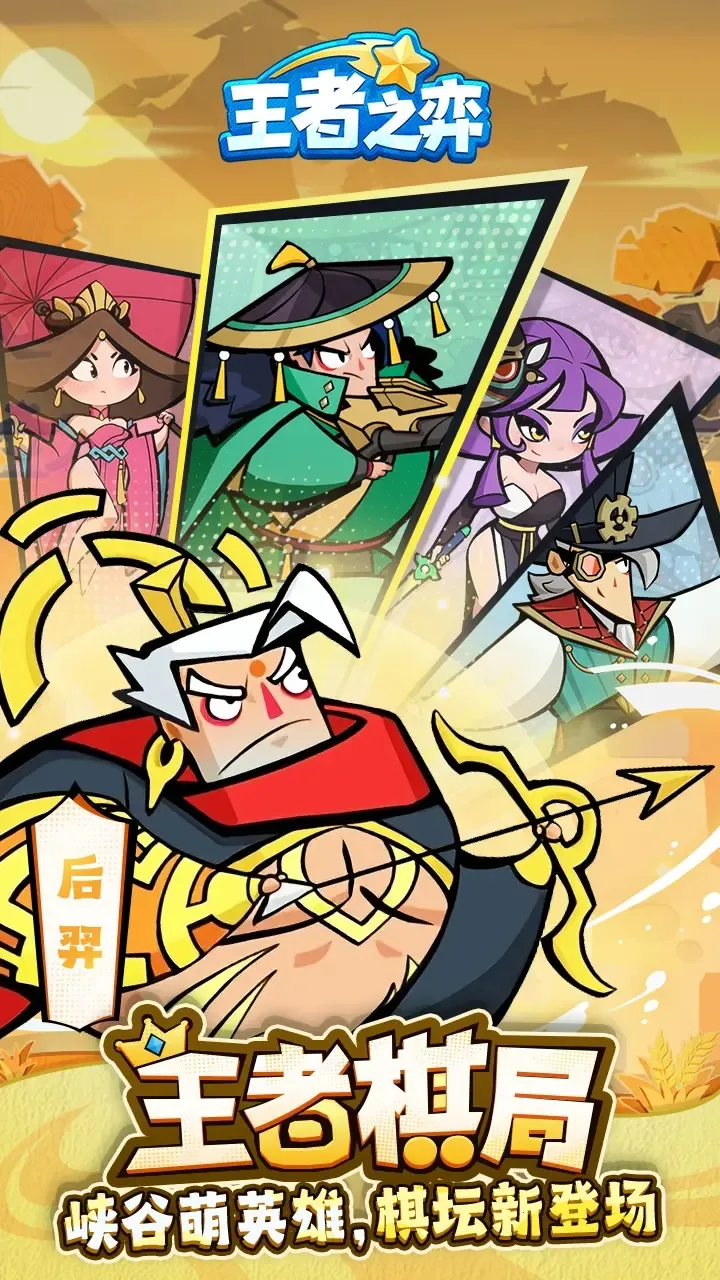 ����֮��v5.0.20 ��׿��