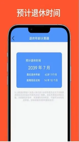 �������������v1.0.1 ��׿��