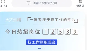 �����Ƹ2026�ٷ����°汾