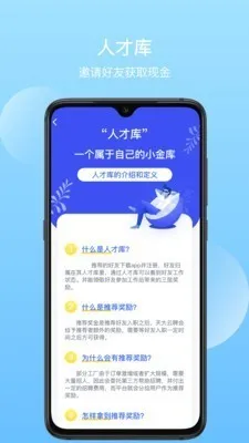 �����Ƹ2026�ٷ����°汾v1.3.3 ��׿��