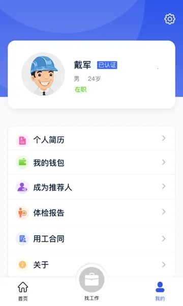 �����Ƹ2026�ٷ����°汾v1.3.3 ��׿��