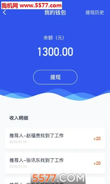 �����Ƹ2026�ٷ����°汾v1.3.3 ��׿��