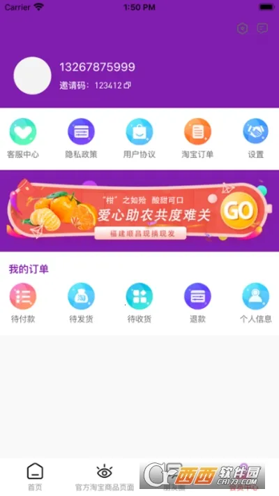 ���Ź�v1.1.19 �ֻ���