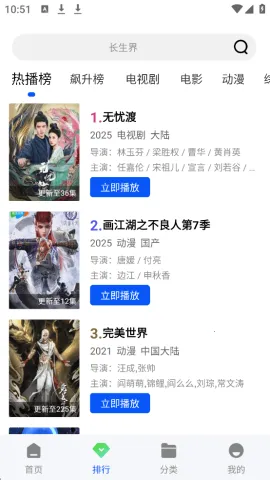 ɭ����Ƶapp���׷��v1.0.0 �ֻ���