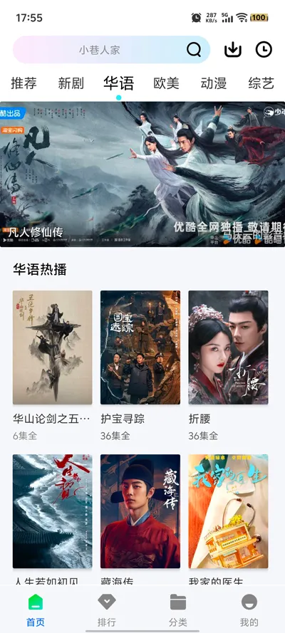 ɭ����Ƶapp���׷��v1.0.0 �ֻ���