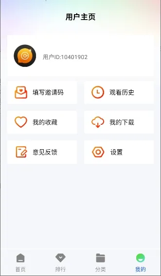 ɭ����Ƶapp���׷��v1.0.0 �ֻ���