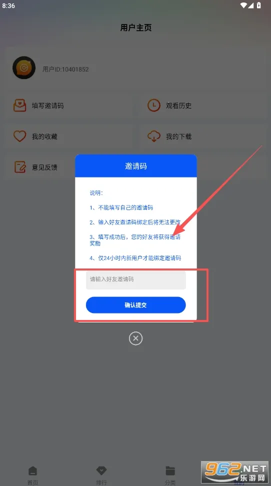 ɭ����Ƶapp���׷��