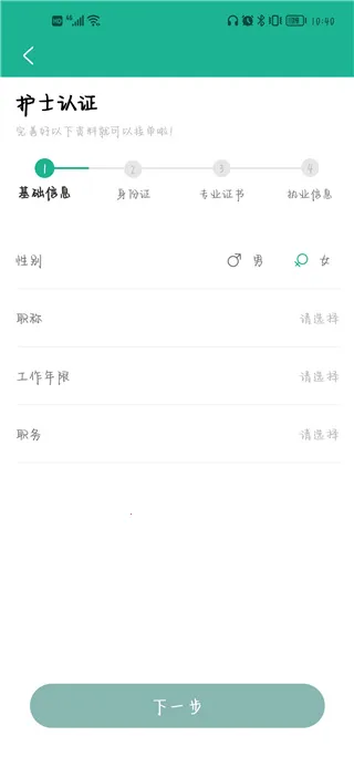 e��ͨҽ����