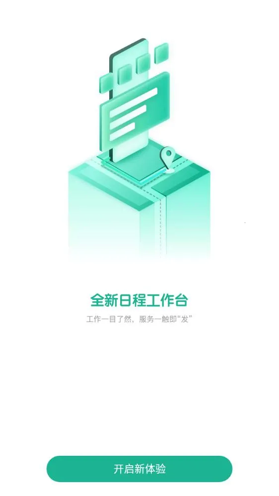 e��ͨҽ����v4.34.0 �ֻ���