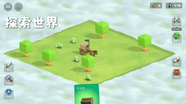 �����Ǳ�MOD���ײ˵�v0.1.28 ��׿��