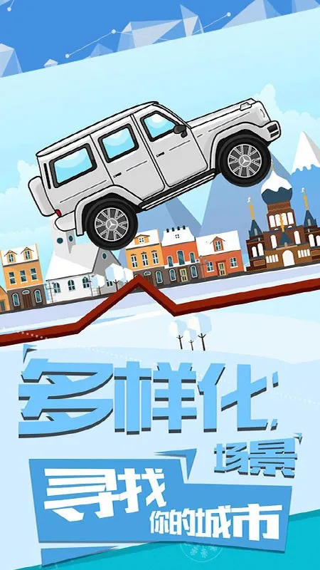 ����������ǰ���ƽ��������ʯ���v1.0.2 ��׿��