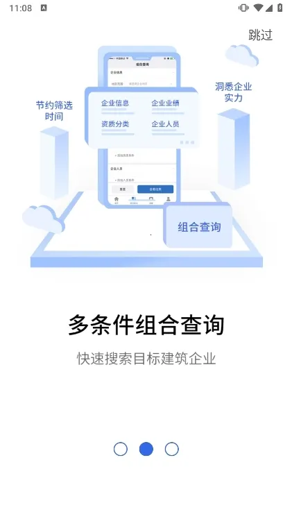 ����ͨ����