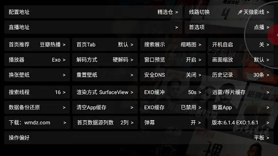 ����Ӱ��5.0.40.1���°�����v6.0.6 ��׿��