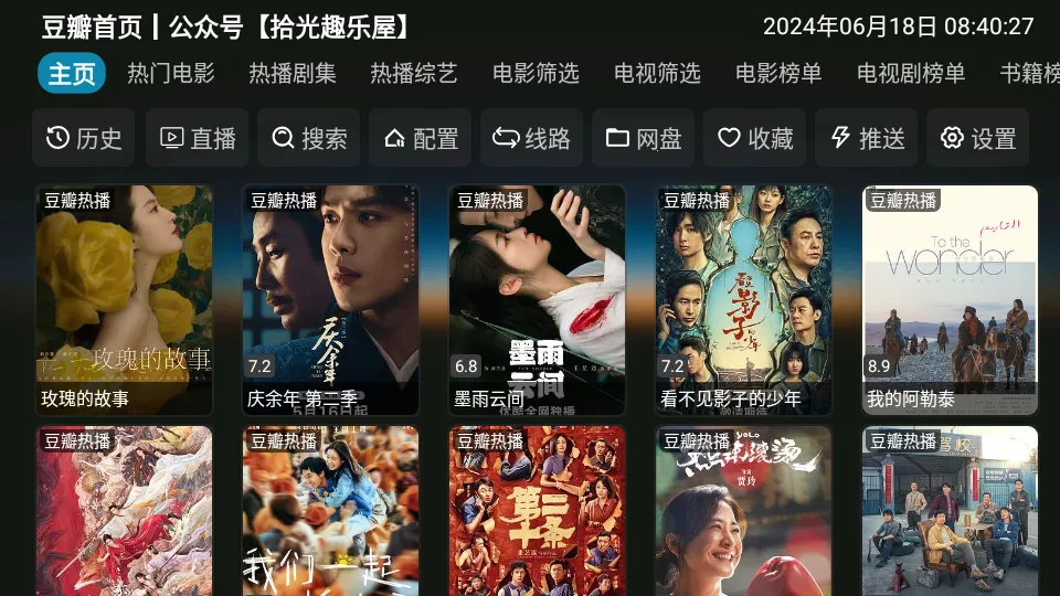 ����Ӱ��5.0.40.1���°�����v6.0.6 ��׿��