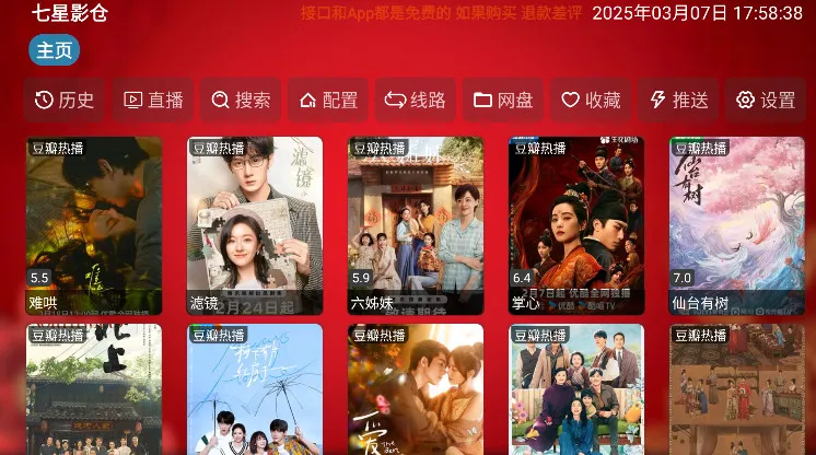 ����Ӱ��5.0.40.1���°�����