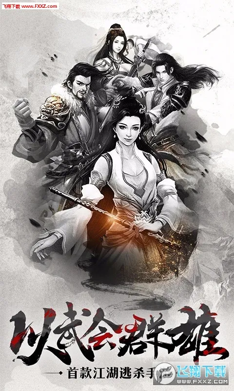 ������ʿ2026���ذ�װv1.0.0.110.133 ��׿��