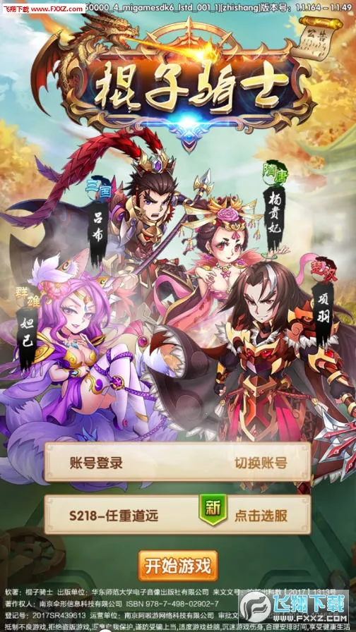 ������ʿ2026���ذ�װ