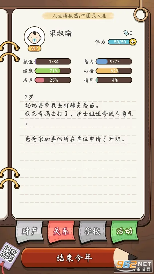 ����ģ�����й�ʽ�����ƽ��v1.0.0 �ֻ���