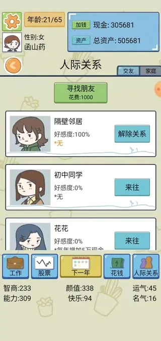 ����ģ�����й�ʽ�����ƽ��