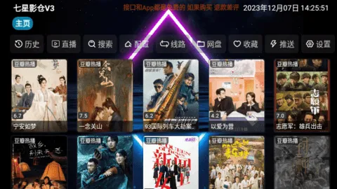 ����Ӱ�ֹٷ����°�v6.0.6 ��׿��