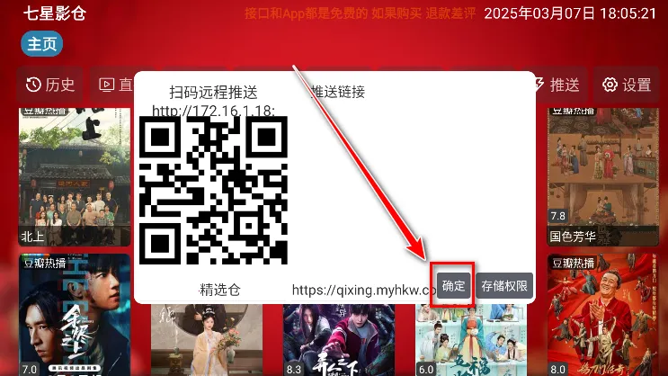 ����Ӱ�ֹٷ����°�