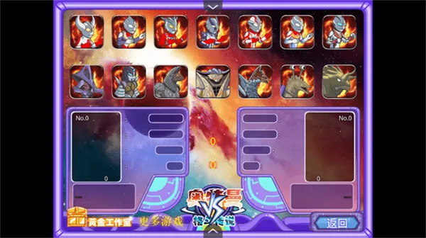 �������񶷴�˵�ֻ�������v1.0 ��׿��