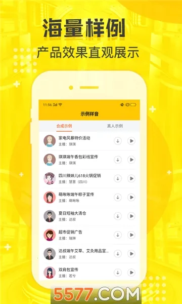 ����Ѽ��Ѱ�v1.9.2 �ֻ���