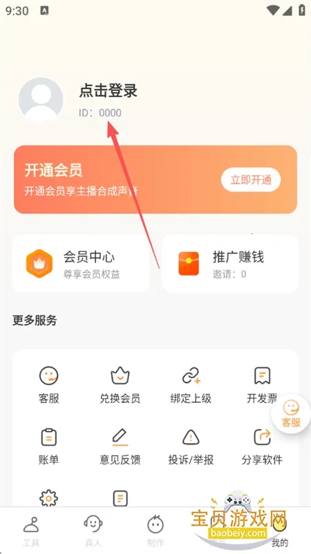 ����Ѽ��Ѱ�