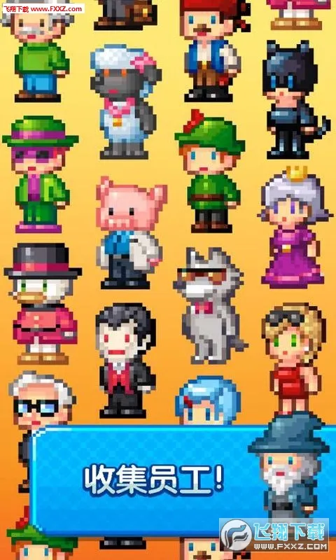 ��������������ڹ��ƽ��v2.08.314 �ֻ���