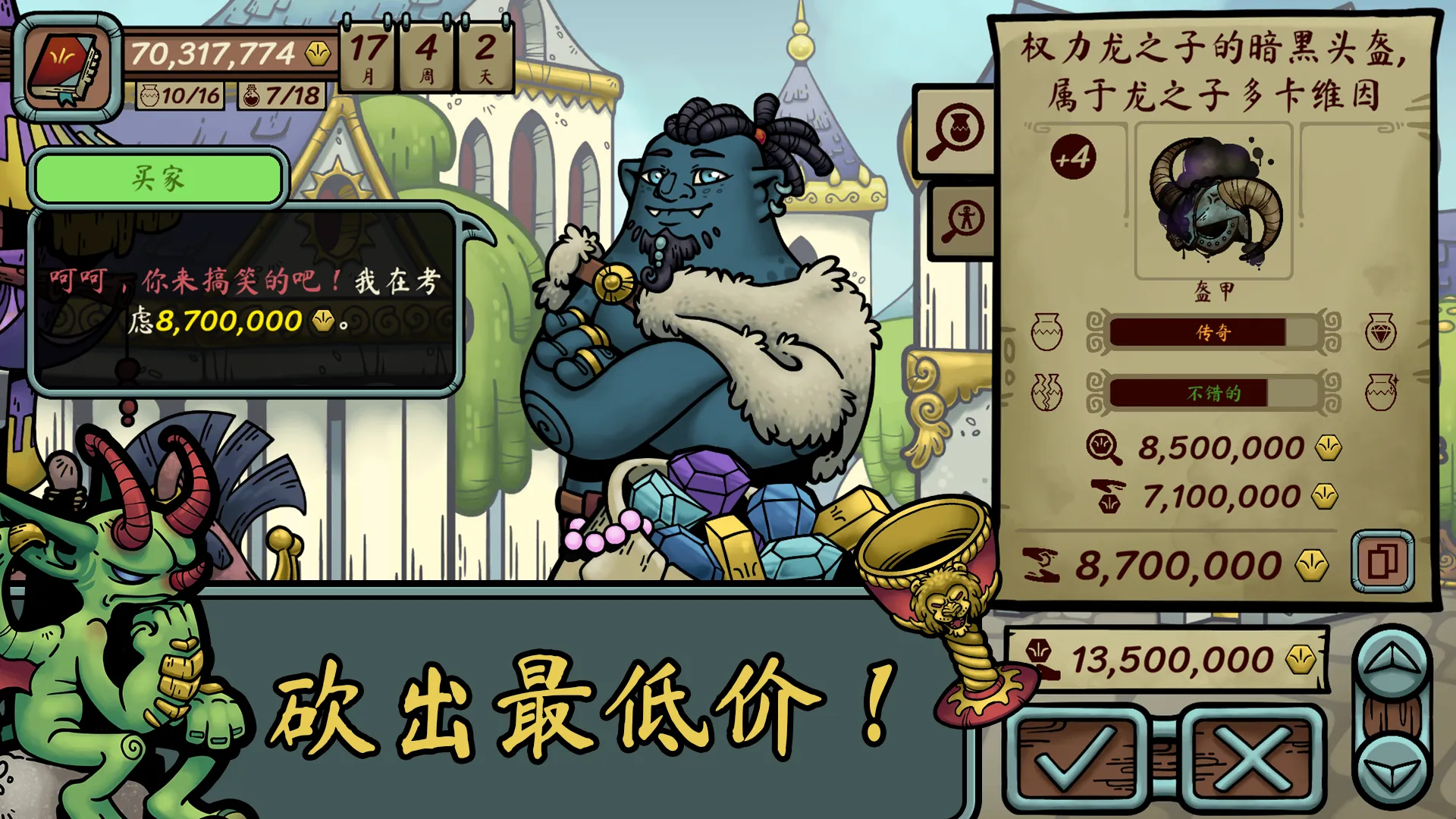 �������������ֻ�����v1.003 ��׿��