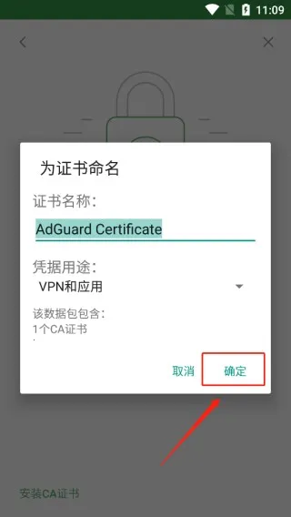 adguard��׿�����ƽ��