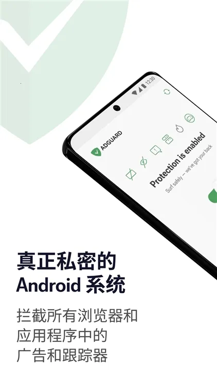 adguard��׿�����ƽ��