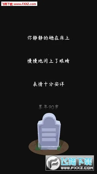 ����ģ������Ϸv1.0.0 �ֻ���