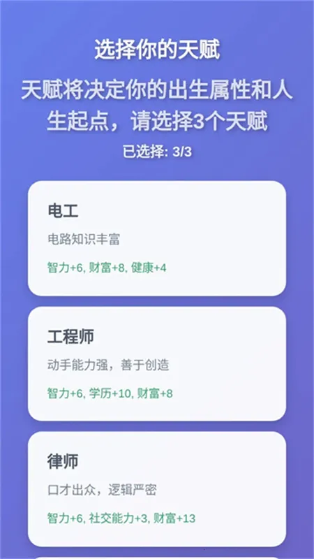 ����ģ������Ϸv1.0.0 �ֻ���