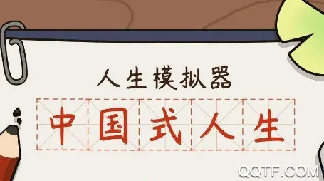 ����ģ������Ϸ