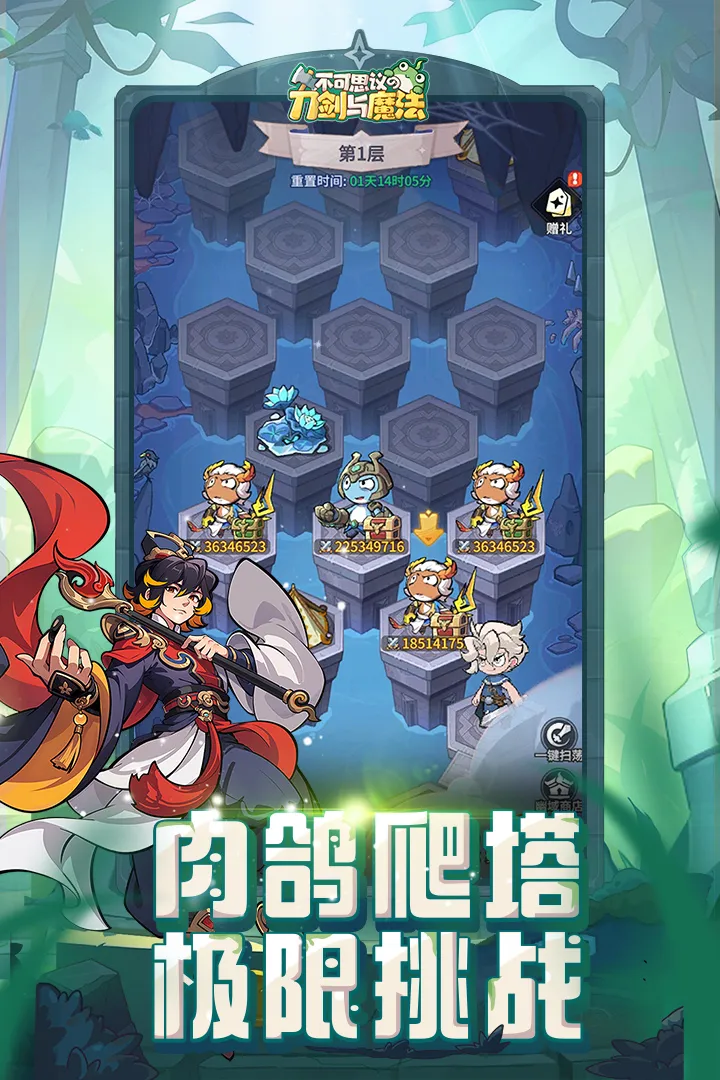 ����˼��ĵ�����ħ��v1.13 ��׿��