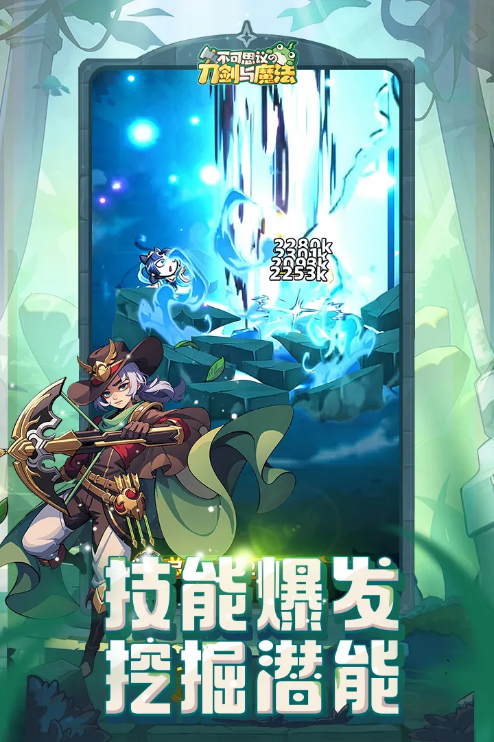 ����˼��ĵ�����ħ��v1.13 ��׿��