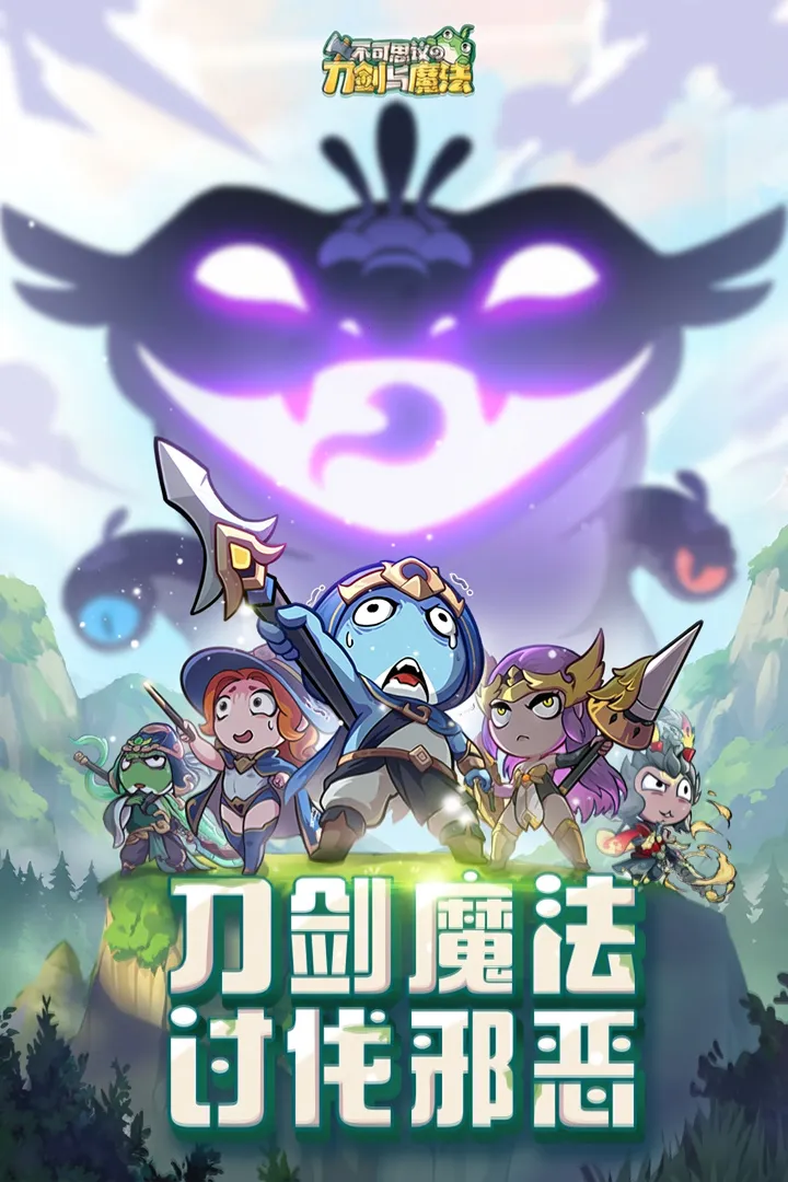 ����˼��ĵ�����ħ��v1.13 ��׿��