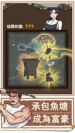 �ҵ���������ƽ��v1.0.21 �ֻ���