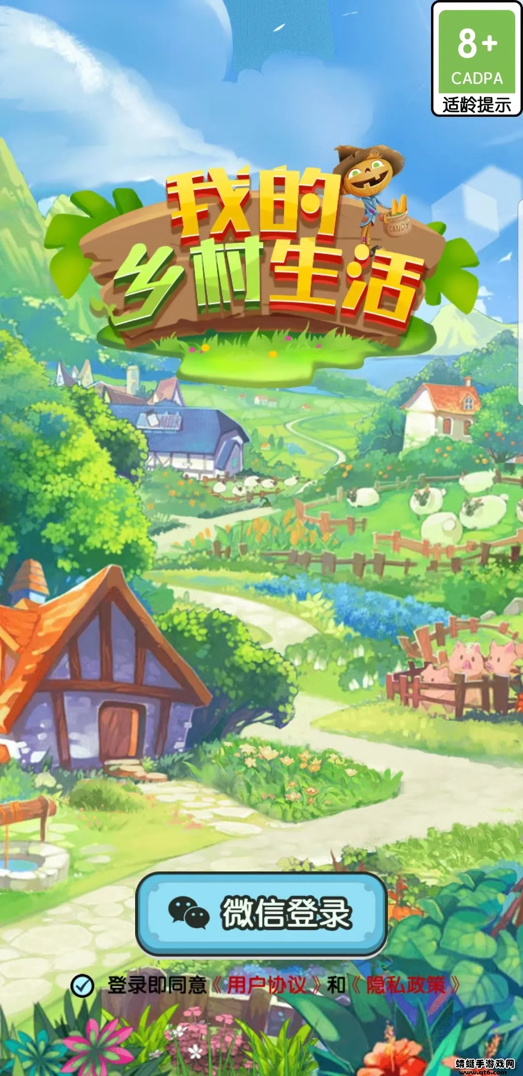 �ҵ���������ƽ��v1.0.21 �ֻ���