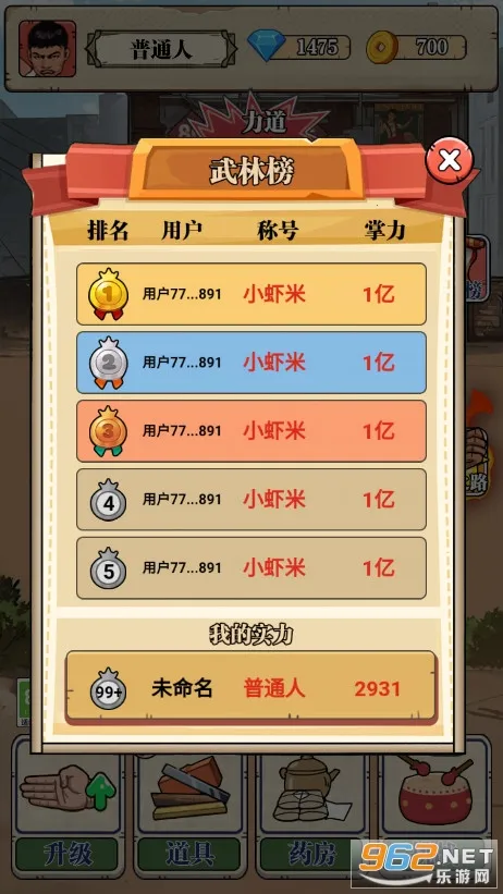 ��ש��ʦ�ƽ����Ϸ���ò˵�v1.0 ��׿��